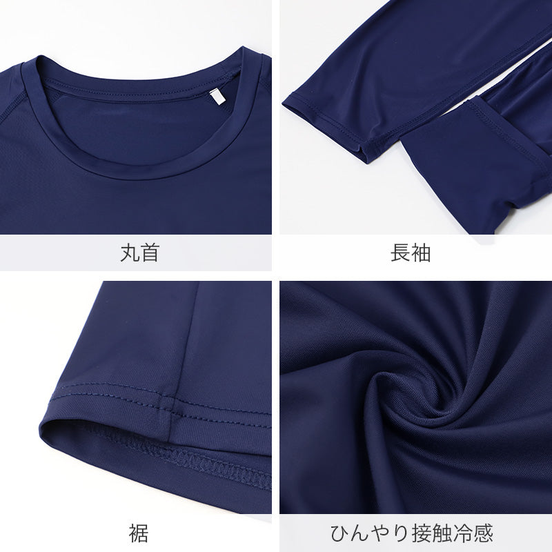 冷感 インナー メンズ 接触冷感 長袖 シャツ ラグラン 丸首 クルーネック 涼しい M L LL ひんやり UV対策 ストレッチ なめらか 肌着 夏用 涼感 スポーツインナー 吸汗速乾 快適 クールインナー