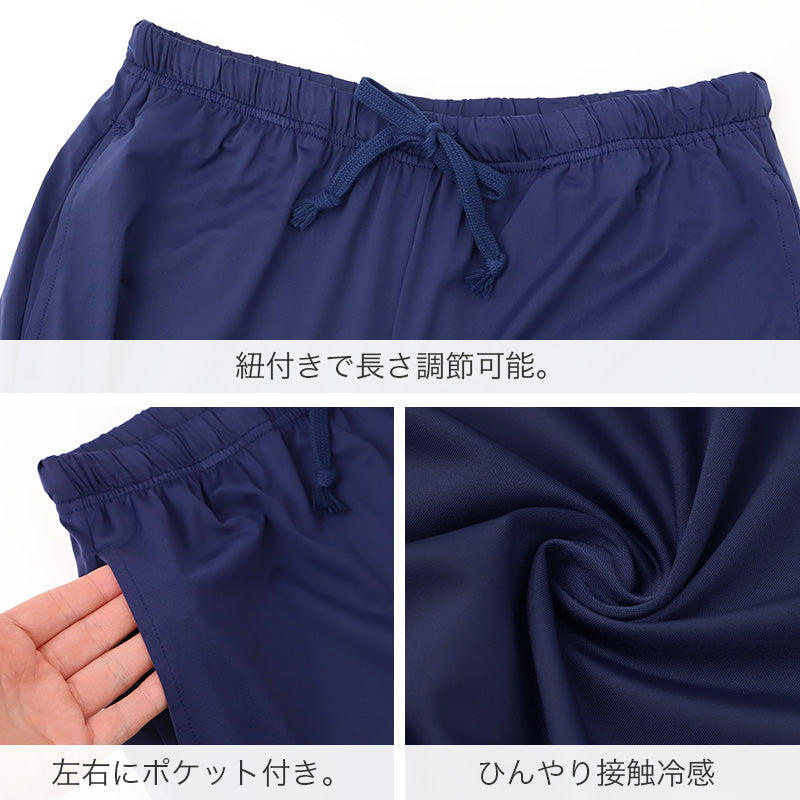 冷感 ステテコ インナー メンズ 7分丈パンツ 接触冷感 レギンス 七分丈 スパッツ 涼しい M L LL ルームウェア 部屋着 ひんやり UV対策 ストレッチ なめらか 吸汗速乾 下着 夏用 涼感 快適 ドライ ストレッチ ズボン下