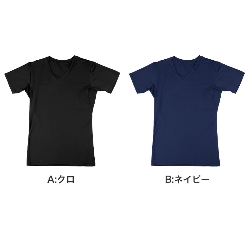 メンズ 接触冷感 UVカット 半袖 Vネック インナー 脇メッシュ 冷感インナー 涼感 M L LL 通気性 ストレッチ 伸縮 ドライ 涼しい 夏用 アンダーシャツ メッシュインナー クール 吸汗速乾 スポーツ 作業着 下着 肌着 紳士