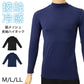 メンズ 接触冷感 UVカット 長袖 ハイネック インナー 脇メッシュ 冷感インナー 涼感 M L LL 通気性 ストレッチ 伸縮 ドライ 涼しい 夏用 アンダーシャツ メッシュインナー クール 吸汗速乾 スポーツ 作業着 下着 肌着 紳士