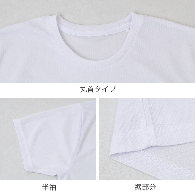 半袖インナー メンズ 吸汗速乾 メッシュ ハニカムメッシュ 通気性 ストレッチ M L LL DRY 速乾 涼しい 丸首 クルーネック インナーシャツ 下着 肌着 夏インナー 蒸れにくい 軽量 薄手 無地 シンプル 快適