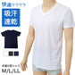 半袖インナー メンズ 吸汗速乾 V首 メッシュ ハニカムメッシュ 通気性 ストレッチ M L LL DRY 速乾 涼しい Vネック インナーシャツ 下着 肌着 夏インナー 蒸れにくい 軽量 薄手 無地 シンプル 快適