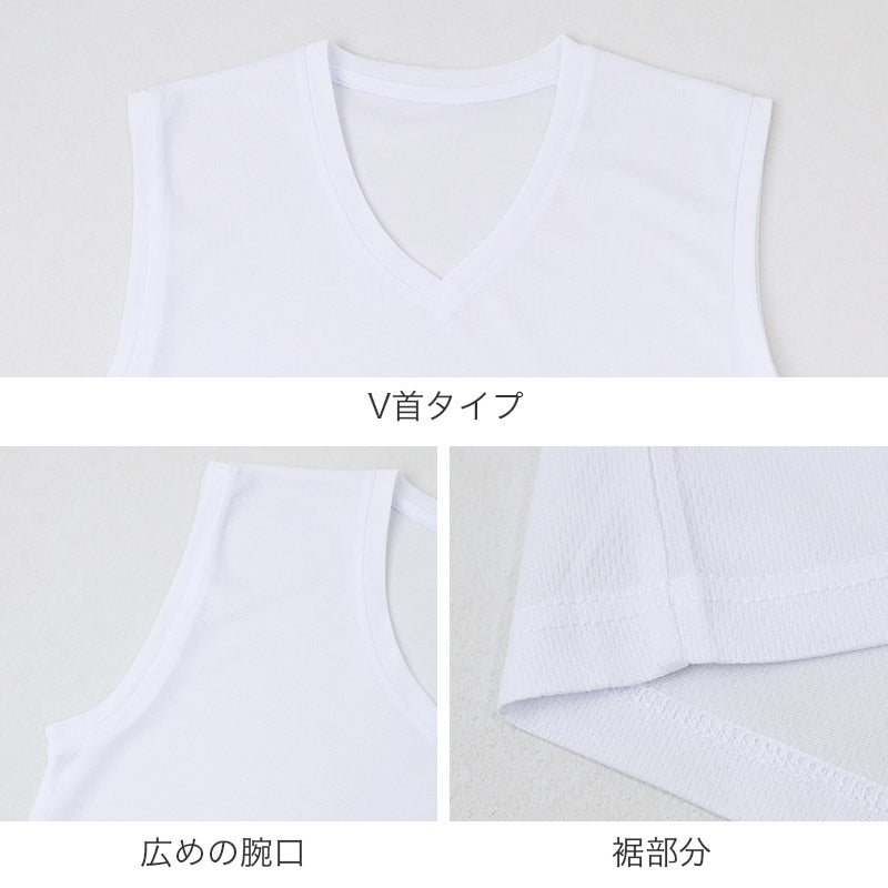 スリーブレスインナー メンズ 吸汗速乾 V首 メッシュ ハニカムメッシュ 通気性 ストレッチ M L LL DRY 速乾 涼しい Vネック インナーシャツ 下着 肌着 夏インナー 蒸れにくい 軽量 薄手 無地 シンプル 快適 ランニング