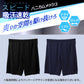 ハーフパンツ メンズ 吸汗速乾 メッシュ ハニカムメッシュ 通気性 ストレッチ M L LL DRY 速乾 涼しい パンツ ルームウェア 短パン イージーパンツ 部屋着 リラックスパンツ 夏パンツ 軽量 薄手 無地 シンプル 快適 ドライパンツ