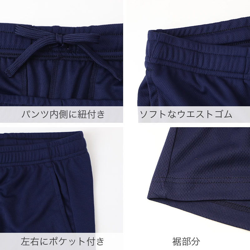 ハーフパンツ メンズ 吸汗速乾 メッシュ ハニカムメッシュ 通気性 ストレッチ M L LL DRY 速乾 涼しい パンツ ルームウェア 短パン イージーパンツ 部屋着 リラックスパンツ 夏パンツ 軽量 薄手 無地 シンプル 快適 ドライパンツ