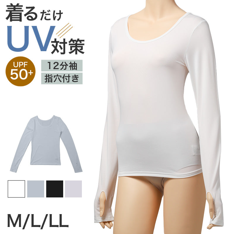 UVカット インナー レディース 指穴付き 12分袖 UPF50+ 速乾 ひんやり ストレッチ 紫外線対策 M L LL 長袖 冷感 インナーシャツ アンダーシャツ 日焼け対策 吸汗速乾 手の甲カバー 薄手 無地 夏 黒 白 さらさら ドライ DYR