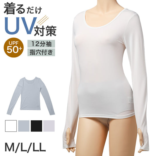 UVカット インナー レディース 指穴付き 12分袖 UPF50+ 速乾 ひんやり ストレッチ 紫外線対策 M L LL 長袖 冷感 インナーシャツ アンダーシャツ 日焼け対策 吸汗速乾 手の甲カバー 薄手 無地 夏 黒 白 さらさら ドライ DYR