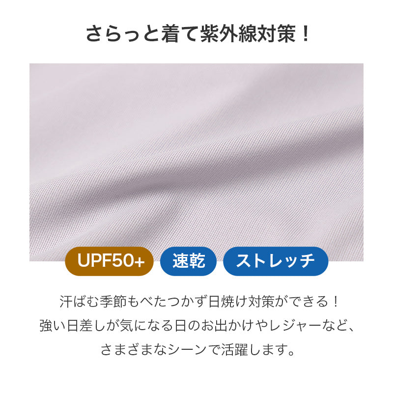 UVカット インナー レディース 耳紐付き タートルネック 長袖 UPF50+ M L LL 速乾 ストレッチ 紫外線対策 ハイネック フェイスカバー インナーシャツ アンダーシャツ 日焼け対策 薄手 無地 夏 重ね着 レイヤード 蒸れにくい べたつきにくい