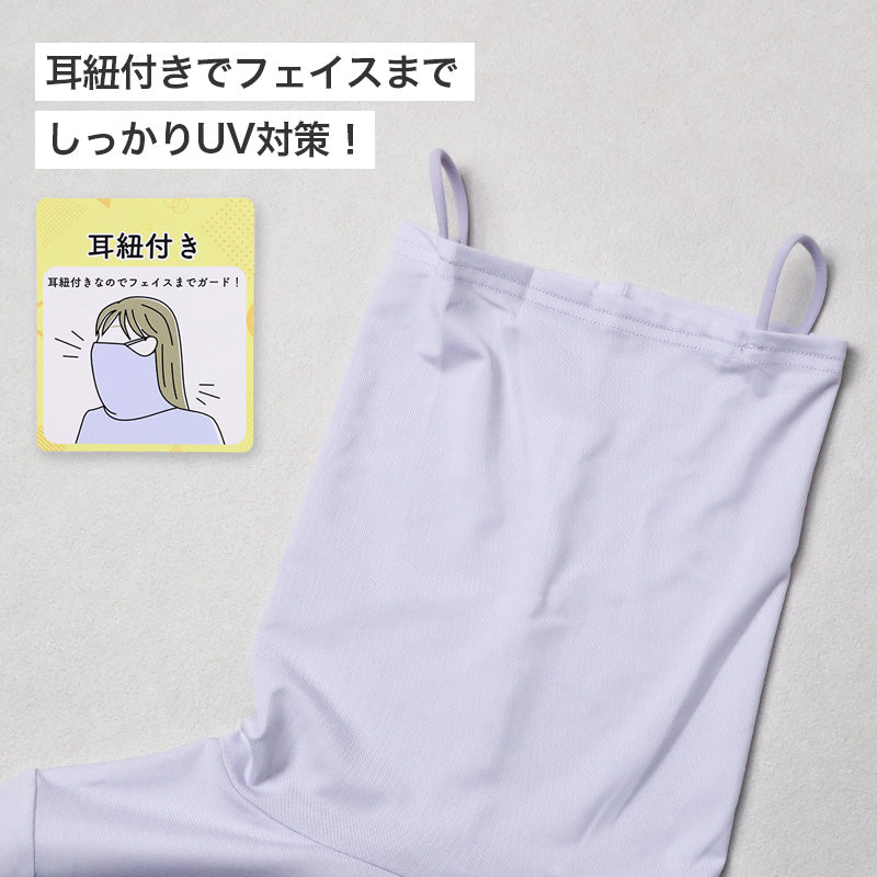 UVカット インナー レディース 耳紐付き タートルネック 長袖 UPF50+ M L LL 速乾 ストレッチ 紫外線対策 ハイネック フェイスカバー インナーシャツ アンダーシャツ 日焼け対策 薄手 無地 夏 重ね着 レイヤード 蒸れにくい べたつきにくい