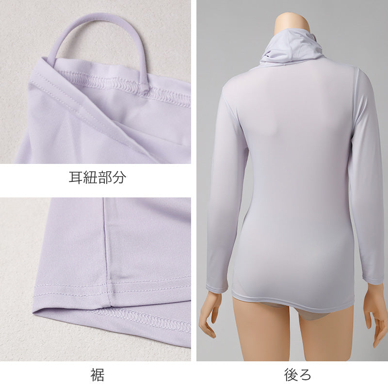 UVカット インナー レディース 耳紐付き タートルネック 長袖 UPF50+ M L LL 速乾 ストレッチ 紫外線対策 ハイネック フェイスカバー インナーシャツ アンダーシャツ 日焼け対策 薄手 無地 夏 重ね着 レイヤード 蒸れにくい べたつきにくい