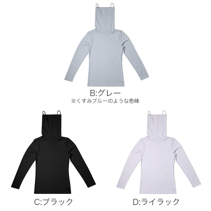 UVカット インナー レディース 耳紐付き タートルネック 長袖 UPF50+ M L LL 速乾 ストレッチ 紫外線対策 ハイネック フェイスカバー インナーシャツ アンダーシャツ 日焼け対策 薄手 無地 夏 重ね着 レイヤード 蒸れにくい べたつきにくい