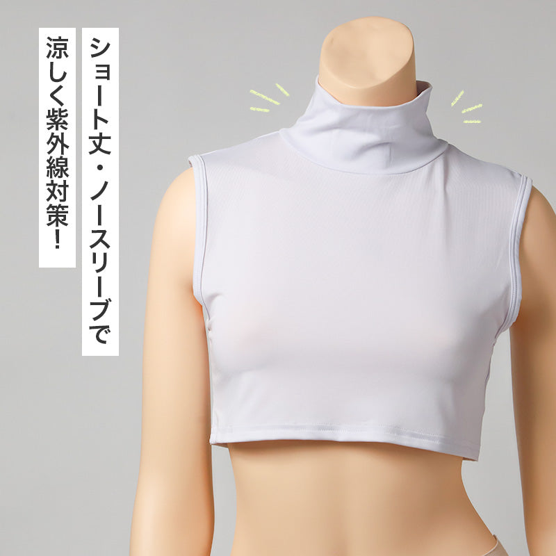 UVカット インナー レディース ハイネック ノースリーブ ショート丈 UPF50+ 速乾 ストレッチ M L LL 紫外線対策 インナーシャツ アンダーシャツ 日焼け対策 首元カバー 薄手 無地 夏 UV対策 蒸れにくい べたつきにくい
