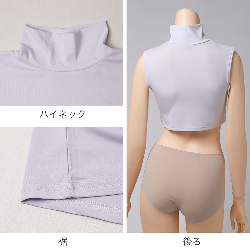 UVカット インナー レディース ハイネック ノースリーブ ショート丈 UPF50+ 速乾 ストレッチ M L LL 紫外線対策 インナーシャツ アンダーシャツ 日焼け対策 首元カバー 薄手 無地 夏 UV対策 蒸れにくい べたつきにくい