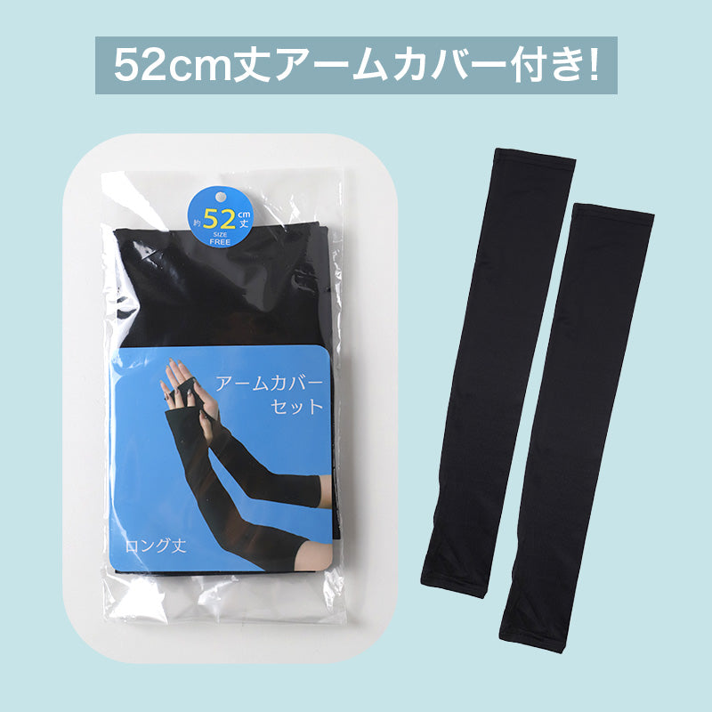 UVカット インナー レディース ハイネック ノースリーブ アームカバー付き UPF50+ 速乾 ストレッチ M L LL 紫外線対策 インナーシャツ アンダーシャツ 日焼け対策 首元カバー 薄手 無地 夏 UV対策 蒸れにくい べたつきにくい 屋外 外出 運転