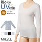 UVカット 長袖Tシャツ レディース UPF50+ 速乾 ひんやり ストレッチ Uネック M L LL 紫外線対策 長袖 カットソー ロンT 冷感 トップス インナー 無地 薄手 吸汗速乾 日焼け対策 夏 蒸れにくい べたつきにくい