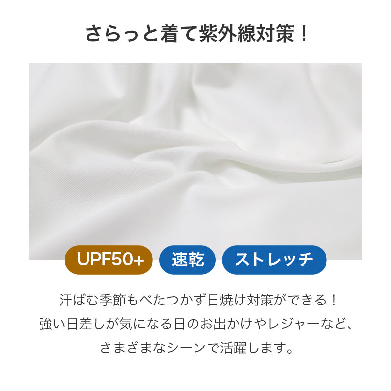 UVカット 長袖Tシャツ レディース UPF50+ 速乾 ひんやり ストレッチ Uネック M L LL 紫外線対策 長袖 カットソー ロンT 冷感 トップス インナー 無地 薄手 吸汗速乾 日焼け対策 夏 蒸れにくい べたつきにくい