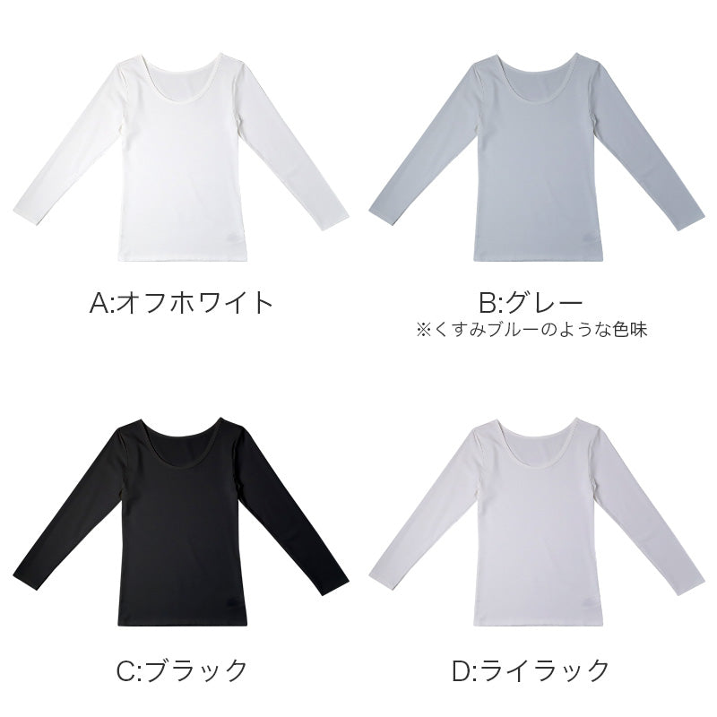 UVカット 長袖Tシャツ レディース UPF50+ 速乾 ひんやり ストレッチ Uネック M L LL 紫外線対策 長袖 カットソー ロンT 冷感 トップス インナー 無地 薄手 吸汗速乾 日焼け対策 夏 蒸れにくい べたつきにくい