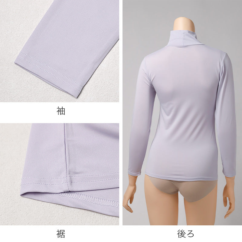UVカット インナー レディース ハイネック 長袖 UPF50+ 速乾 ひんやり M L LL ストレッチ 紫外線対策 冷感 インナーシャツ アンダーシャツ 日焼け対策 首元カバー 薄手 無地 夏 ハイネック長袖 蒸れにくい べたつきにくい