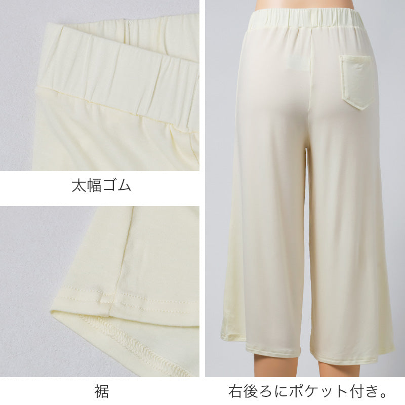 ルームパンツ レディース 7分丈 フレアパンツ ルームウェア ベア天 レーヨン混 ストレッチ やわらか なめらか M L LL ボトム リラックスパンツ 部屋着 パジャマパンツ 裾フレア ポケット付き 春 夏 秋 無地 美シルエット ゆったり 軽やか