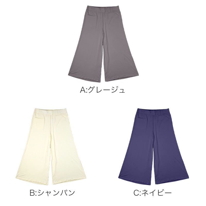 ルームパンツ レディース 7分丈 フレアパンツ ルームウェア ベア天 レーヨン混 ストレッチ やわらか なめらか M L LL ボトム リラックスパンツ 部屋着 パジャマパンツ 裾フレア ポケット付き 春 夏 秋 無地 美シルエット ゆったり 軽やか