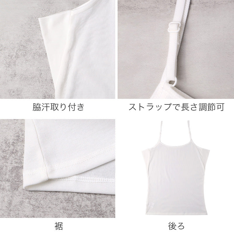 接触冷感 キャミソール レディース 汗取り付き 脇汗 インナー 冷感コットン 吸汗速乾 M L LL 綿混 汗取りインナー 脇汗対策 ノースリーブ インナーシャツ 下着 肌着 汗染み対策 夏 涼しい 無地 汗じみ対策 汗対策 綿混インナー