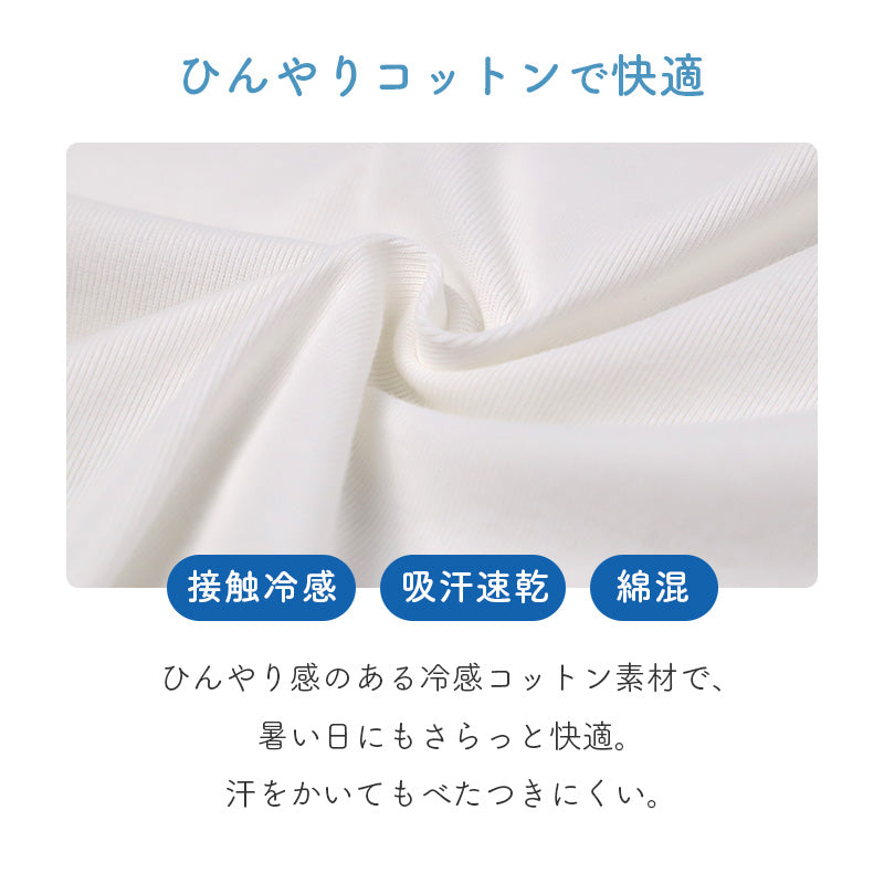 接触冷感 タンクトップ レディース 汗取り付き 脇汗 インナー 冷感コットン 吸汗速乾 M L LL 綿混 汗取りインナー 脇汗対策 ノースリーブ インナーシャツ 下着 肌着 汗染み対策 夏 涼しい 無地 汗じみ対策 汗対策 綿混インナー