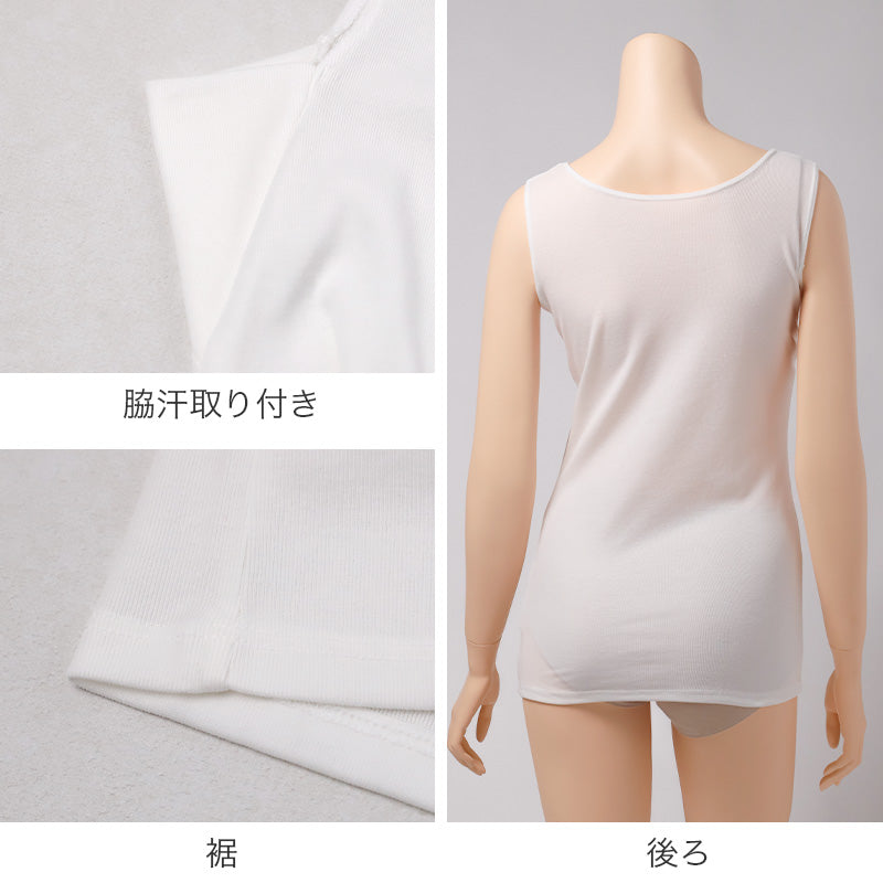 接触冷感 タンクトップ レディース 汗取り付き 脇汗 インナー 冷感コットン 吸汗速乾 M L LL 綿混 汗取りインナー 脇汗対策 ノースリーブ インナーシャツ 下着 肌着 汗染み対策 夏 涼しい 無地 汗じみ対策 汗対策 綿混インナー