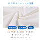 接触冷感 インナー レディース 汗取り付き 脇汗 インナー 冷感コットン 吸汗速乾 フレンチ袖 M L LL 綿混 汗取りインナー 脇汗対策 インナーシャツ 下着 肌着 汗染み対策 夏 涼しい 無地 汗じみ対策 汗対策 綿混インナー