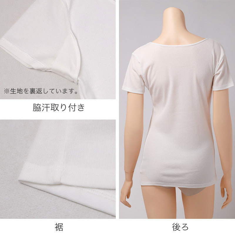 接触冷感 インナー レディース 汗取り付き 脇汗 インナー 冷感コットン 吸汗速乾 フレンチ袖 M L LL 綿混 汗取りインナー 脇汗対策 インナーシャツ 下着 肌着 汗染み対策 夏 涼しい 無地 汗じみ対策 汗対策 綿混インナー