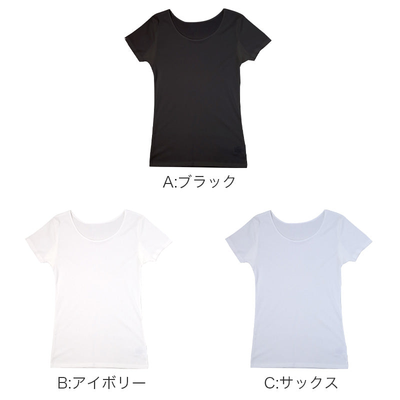接触冷感 インナー レディース 汗取り付き 脇汗 インナー 冷感コットン 吸汗速乾 フレンチ袖 M L LL 綿混 汗取りインナー 脇汗対策 インナーシャツ 下着 肌着 汗染み対策 夏 涼しい 無地 汗じみ対策 汗対策 綿混インナー