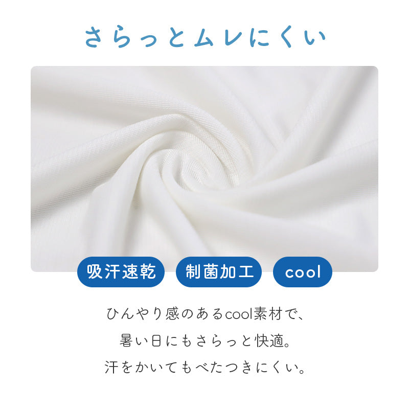 キャミソール レディース 汗取り付き 脇汗 インナー 接触冷感 吸汗速乾 M L LL 制菌加工 ナノファイン加工 汗取りインナー 脇汗対策 汗染み対策 インナーシャツ 下着 肌着 ノースリーブ 夏 無地 蒸れにくい べたつきにくい