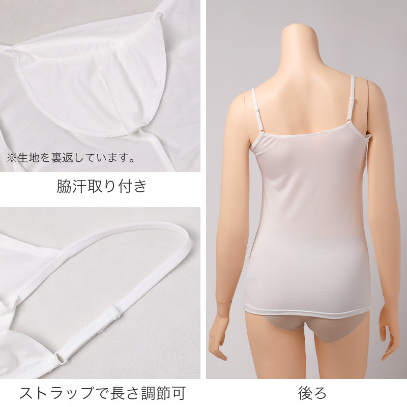キャミソール レディース 汗取り付き 脇汗 インナー 接触冷感 吸汗速乾 M L LL 制菌加工 ナノファイン加工 汗取りインナー 脇汗対策 汗染み対策 インナーシャツ 下着 肌着 ノースリーブ 夏 無地 蒸れにくい べたつきにくい