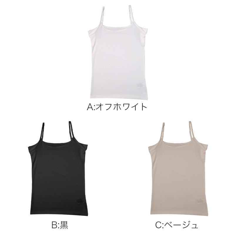 キャミソール レディース 汗取り付き 脇汗 インナー 接触冷感 吸汗速乾 M L LL 制菌加工 ナノファイン加工 汗取りインナー 脇汗対策 汗染み対策 インナーシャツ 下着 肌着 ノースリーブ 夏 無地 蒸れにくい べたつきにくい