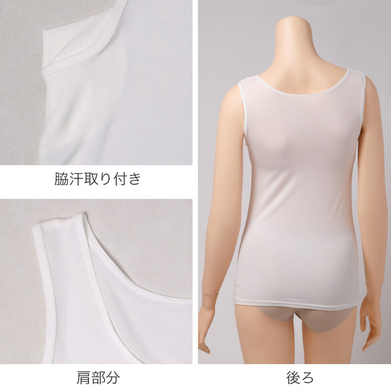 タンクトップ レディース 汗取り付き 脇汗 インナー 接触冷感 吸汗速乾 M L LL 制菌加工 ナノファイン加工 汗取りインナー 脇汗対策 汗染み対策 インナーシャツ 下着 肌着 ノースリーブ 夏 無地 蒸れにくい べたつきにくい