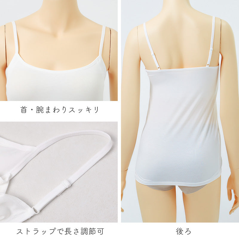 ブラトップ キャミソール レディース カップ付き 接触冷感 吸汗速乾 制菌加工 ナノファイン加工 M L LL ブラキャミ カップ付きインナー インナーシャツ 下着 肌着 ノースリーブ 夏 さらさら 無地 黒 白 ベージュ 蒸れにくい べたつきにくい
