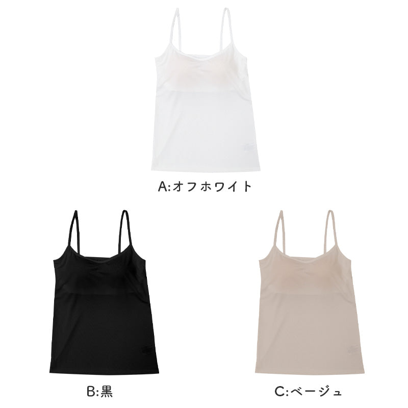 ブラトップ キャミソール レディース カップ付き 接触冷感 吸汗速乾 制菌加工 ナノファイン加工 M L LL ブラキャミ カップ付きインナー インナーシャツ 下着 肌着 ノースリーブ 夏 さらさら 無地 黒 白 ベージュ 蒸れにくい べたつきにくい
