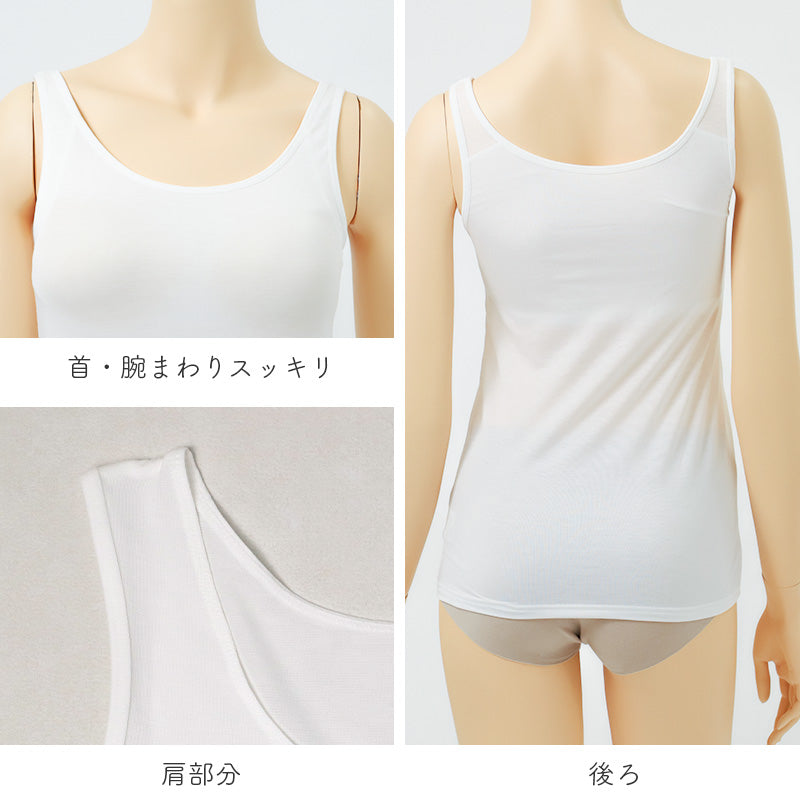 ブラトップ タンクトップ レディース カップ付き 接触冷感 吸汗速乾 制菌加工 ナノファイン加工 M L LL カップ付きインナー インナーシャツ 下着 肌着 ノースリーブ 夏 さらさら 無地 黒 白 ベージュ 蒸れにくい べたつきにくい