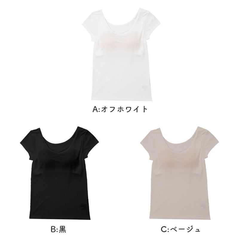 ブラトップ フレンチ袖 レディース カップ付き 接触冷感 吸汗速乾 制菌加工 ナノファイン加工 M L LL 半袖 カップ付きインナー インナーシャツ 下着 肌着 ノースリーブ 夏 さらさら 無地 黒 白 ベージュ 蒸れにくい べたつきにくい