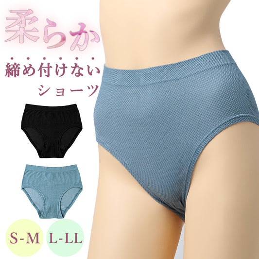 ショーツ レディース 成型 のびのび ワッフル 綿混 伸縮性 丸編み 縫い目少なめ S-M L-LL 深ばき風 ストレスフリー らくちん 下着 パンツ 肌着 インナー 無地 ブラック ターコイズ 婦人 ショーツ 伸びる 楽 しめつけにくい ベタつきにくい デイリー