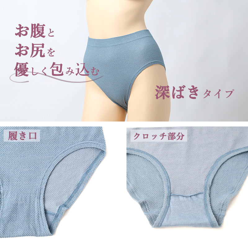 ショーツ レディース 成型 のびのび ワッフル 綿混 伸縮性 丸編み
