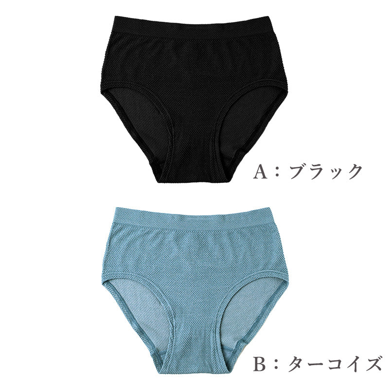 ショーツ レディース 成型 のびのび ワッフル 綿混 伸縮性 丸編み 縫い目少なめ S-M L-LL 深ばき風 ストレスフリー らくちん 下着 パンツ 肌着 インナー 無地 ブラック ターコイズ 婦人 ショーツ 伸びる 楽 しめつけにくい ベタつきにくい デイリー