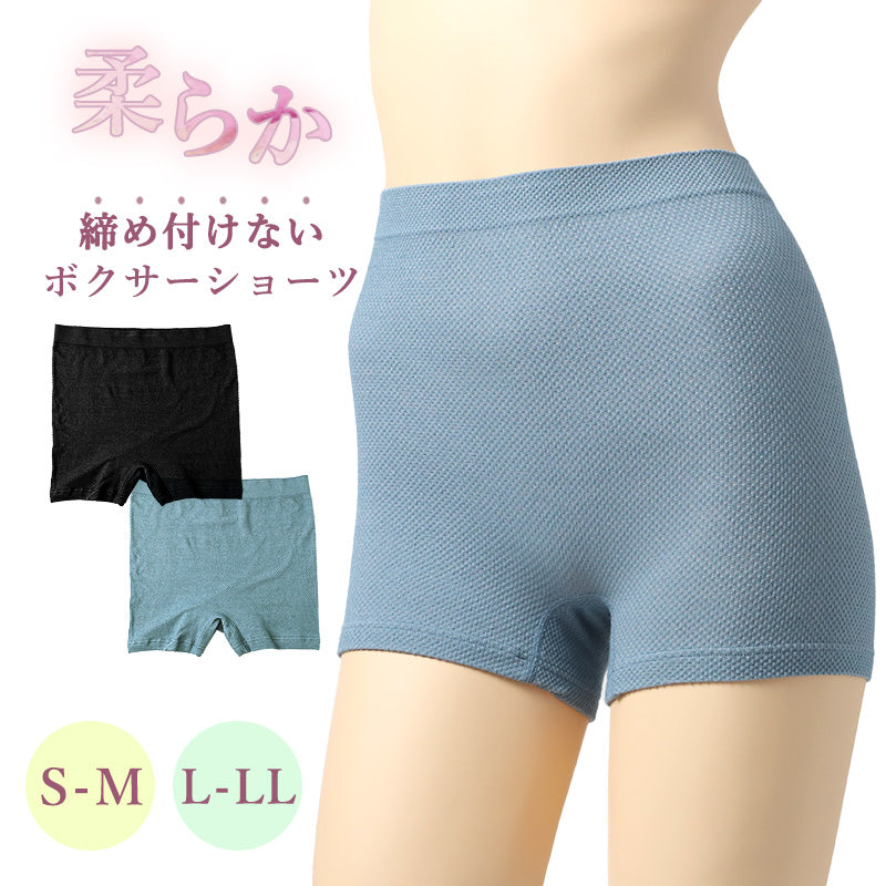 ショーツ レディース 成型 のびのび ワッフル 綿混 伸縮性 丸編み 縫い目少なめ S-M L-LL 深ばき風 ストレスフリー らくちん 下着 パンツ 肌着 インナー 無地 ブラック ターコイズ 婦人 ショーツ 伸びる 楽 しめつけにくい ベタつきにくい デイリー