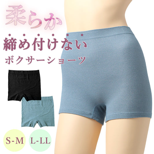 ショーツ レディース 成型 のびのび ワッフル 綿混 伸縮性 丸編み 縫い目少なめ S-M L-LL 深ばき風 ストレスフリー らくちん 下着 パンツ 肌着 インナー 無地 ブラック ターコイズ 婦人 ショーツ 伸びる 楽 しめつけにくい ベタつきにくい デイリー