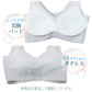 ブラジャー レディース ハーフトップ フリーカット うすかる 涼しい 軽い M L LL シアー素材 ノンワイヤー 美胸パッド 肩ひも広め 食い込みにくい 楽ブラ インナー 下着 締め付けにくい ストレスフリー ひびきにくい 薄手 通気性 夏用ブラ さらっと