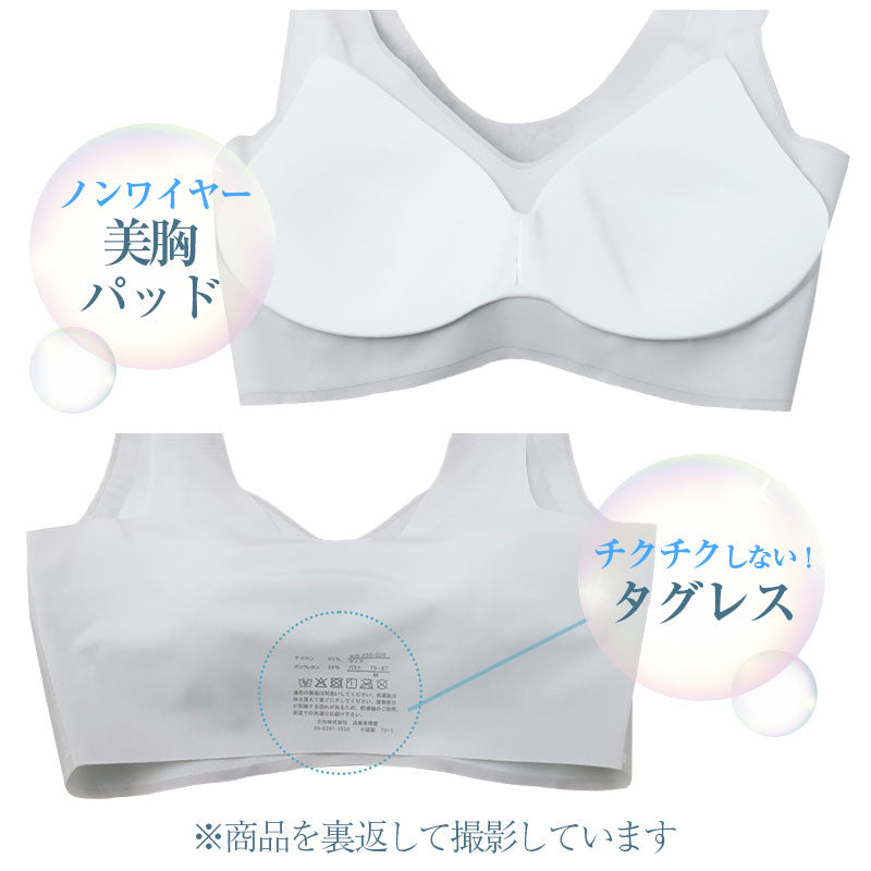 ブラジャー レディース ハーフトップ フリーカット うすかる 涼しい 軽い M L LL シアー素材 ノンワイヤー 美胸パッド 肩ひも広め 食い込みにくい 楽ブラ インナー 下着 締め付けにくい ストレスフリー ひびきにくい 薄手 通気性 夏用ブラ さらっと