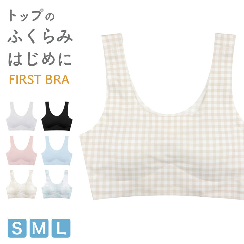 ジュニア ハーフトップ ひびきにくい フリーカット ガールズ かぶりタイプ パッド付き S M L 一体型パッド ストレッチ 子供 ブラトップ インナー ノンワイヤー シームレス 小学生 中学生 下着 女の子 無地 かわいい デイリー 普段使い 学校