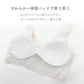 ジュニア ハーフトップ ひびきにくい フリーカット ガールズ かぶりタイプ パッド付き S M L 一体型パッド ストレッチ 子供 ブラトップ インナー ノンワイヤー シームレス 小学生 中学生 下着 女の子 無地 かわいい デイリー 普段使い 学校