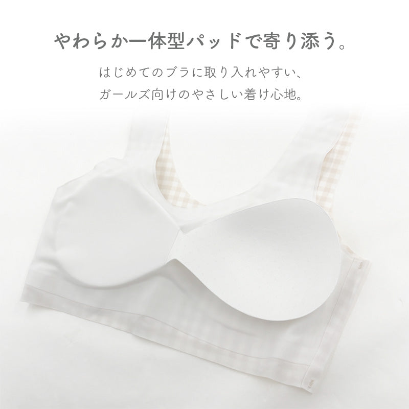 ジュニア ハーフトップ ひびきにくい フリーカット ガールズ かぶりタイプ パッド付き S M L 一体型パッド ストレッチ 子供 ブラトップ インナー ノンワイヤー シームレス 小学生 中学生 下着 女の子 無地 かわいい デイリー 普段使い 学校