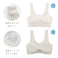 ジュニア ハーフトップ ひびきにくい フリーカット ガールズ かぶりタイプ パッド付き S M L 一体型パッド ストレッチ 子供 ブラトップ インナー ノンワイヤー シームレス 小学生 中学生 下着 女の子 無地 かわいい デイリー 普段使い 学校