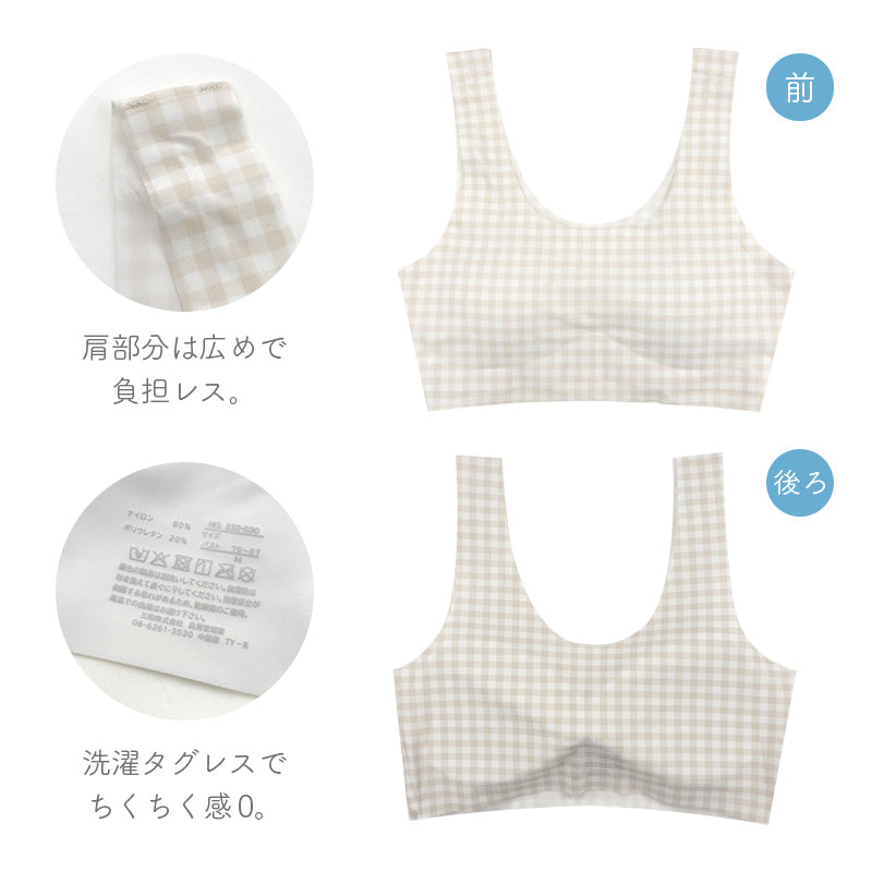 ジュニア ハーフトップ ひびきにくい フリーカット ガールズ かぶりタイプ パッド付き S M L 一体型パッド ストレッチ 子供 ブラトップ インナー ノンワイヤー シームレス 小学生 中学生 下着 女の子 無地 かわいい デイリー 普段使い 学校